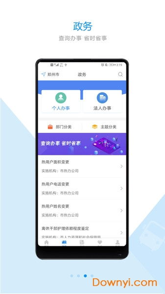 公积金取现二维码图片