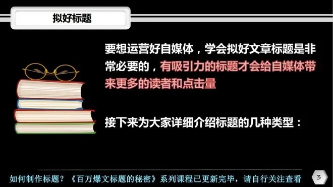 当然可以。以下是一个可能的标题