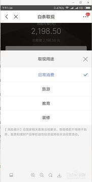 公积金里面的钱可以取现吗现在？——揭开公积金的秘密面纱