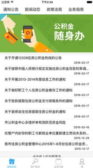 公积金第二次取现条件详解，如何合理利用公积金提高生活品质