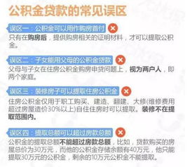 公积金交满15年可以取现吗？——揭开公积金的秘密面纱