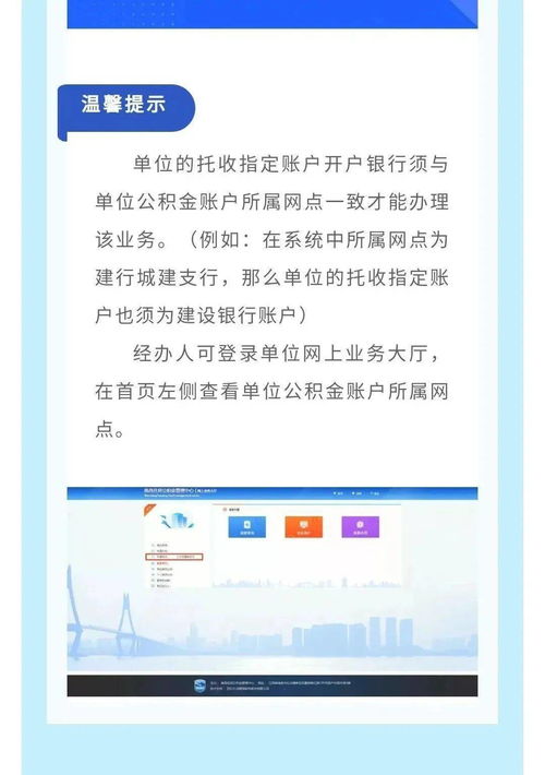 南昌市公积金取现政策规定