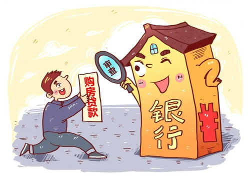 公积金取现影响审批吗？怎么办？