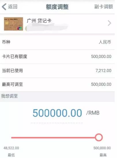 公积金取现怎么提额快一点，揭秘提高公积金提取额度的实用技巧