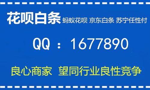 花呗公积金取现详细攻略，额度、流程及注意事项一览