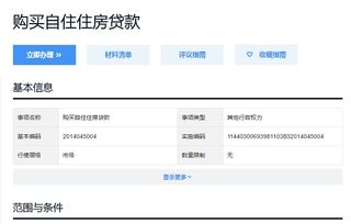 广州交的公积金在梅州可以取现么