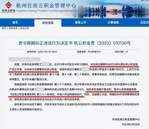 广州交的公积金在梅州可以取现么