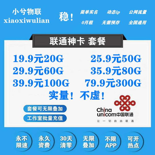 物联卡购买指南如何为您的POS机选择合适的物联网卡