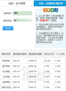 公积金第二次取现的计算方法