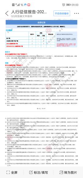 公积金一次性取现个人和公司，优惠政策解读与实际操作指南