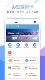 公积金取现二维码图片下载