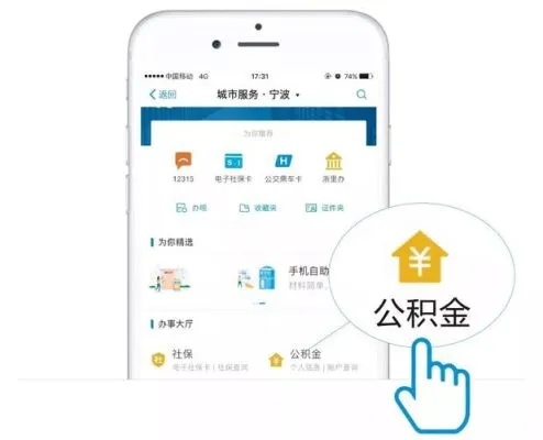 公积金取现哪个银行卡都可以么？——关于公积金提取的银行卡选择问题