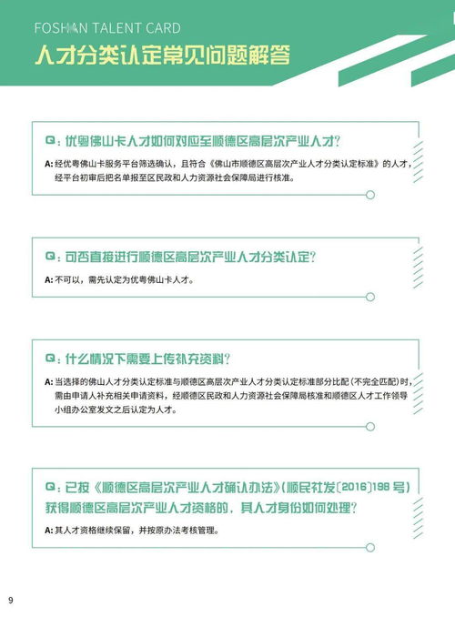 公积金在何种情况下可以取现，详细了解公积金政策与操作指南