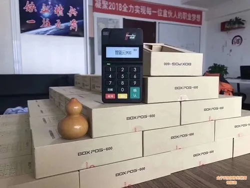 探寻线下 POS 机纸供应店，为商家提供专业服务与优质产品