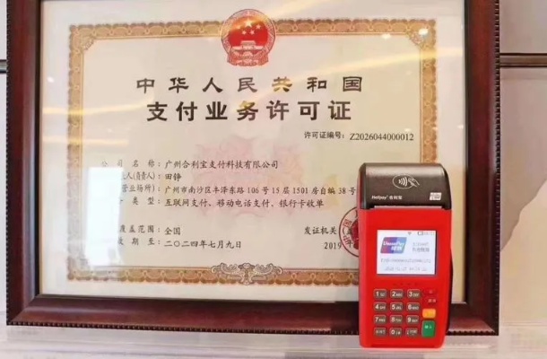 南宁市 POS 机销售点大全，如何选择最适合您的 POS 机