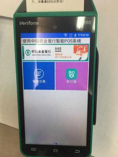 涟水县农行pos机在哪里？如何使用？