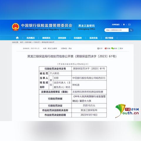 在哈尔滨如何办理个人POS机，一文解析完整流程与注意事项