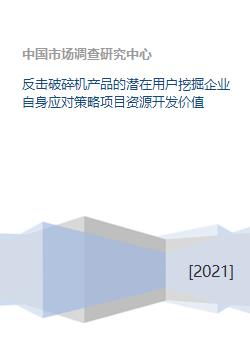 挖掘潜在客户电话资源的全方位攻略