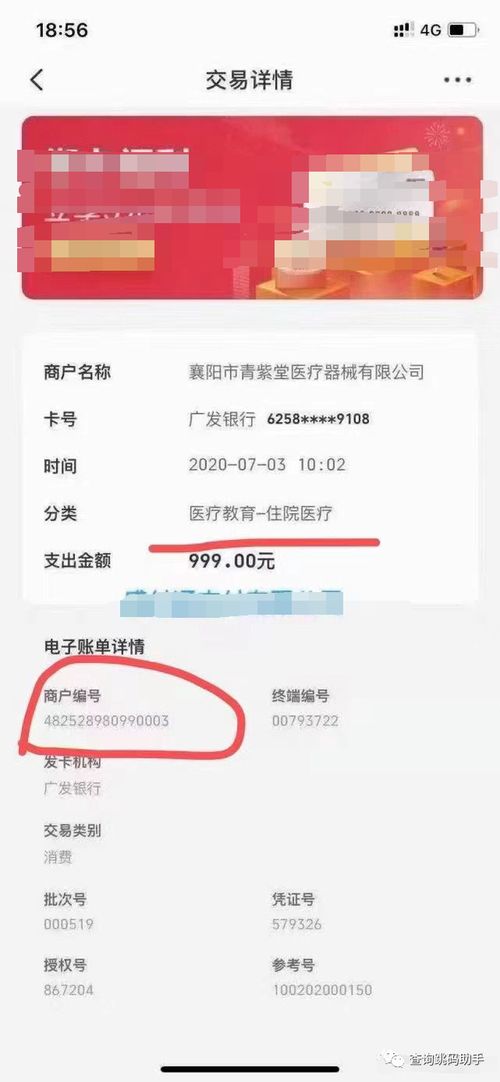 从0到1:寻找并吸引POS机客户的有效策略与实践