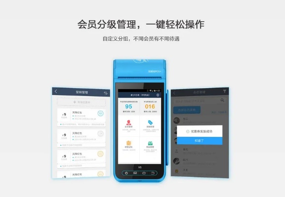 钉钉POS机功能全面解析，一文助你轻松上手