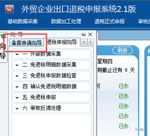 厦门海沧地区POS机申请与使用全攻略，如何轻松获取并有效管理您的商户设备