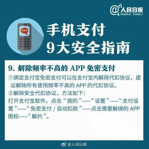 探索优质POS机办理服务，专家指南与实用技巧