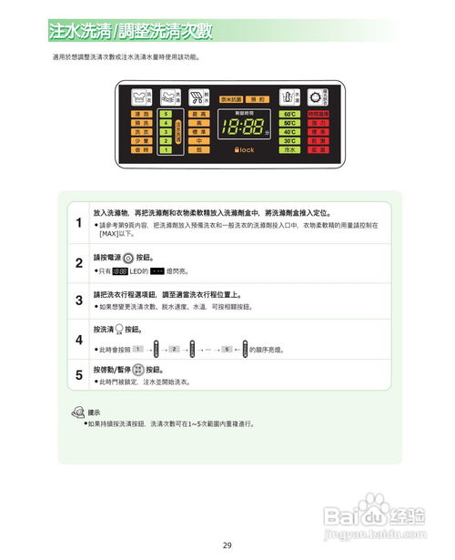 攀枝花POS机办理全方位指南，了解地点、流程和注意事项