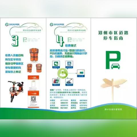 打击非法行为，办理个人收付款业务POS机的举报途径和重要性