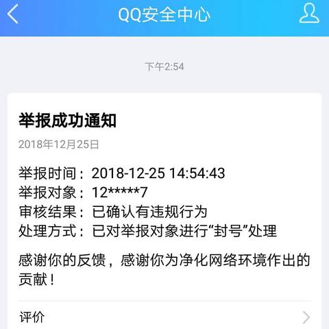 平安银行的POS机——引领金融科技发展的先锋力量