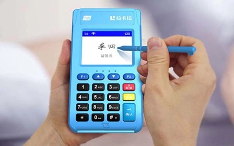 镇康县 POS 机办理全攻略如何在镇康县成功办理一台 POS 机？