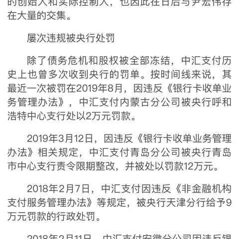 探索广东优质中汇POS机销售渠道，助力商家提升经营效率