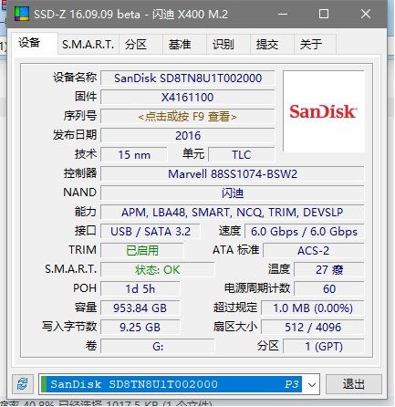 POS机文字大小调整指南，如何轻松更改交易明细中的字体大小