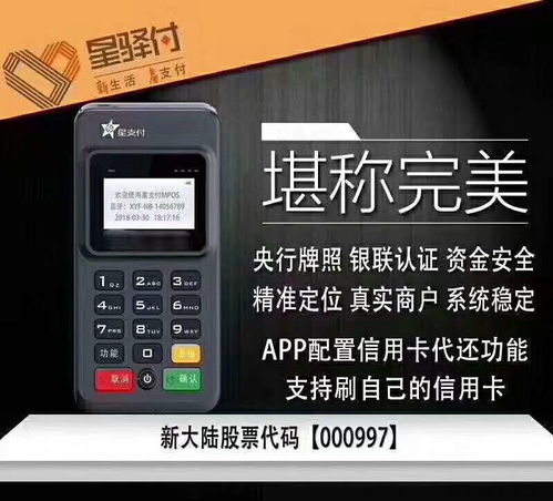 武汉市POS机办理全攻略，哪家银行、哪个部门、哪种类型一网打尽