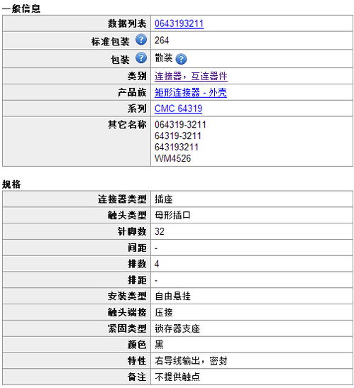 武汉POS机流量卡购买指南，一文搞定各大品牌及价格比较