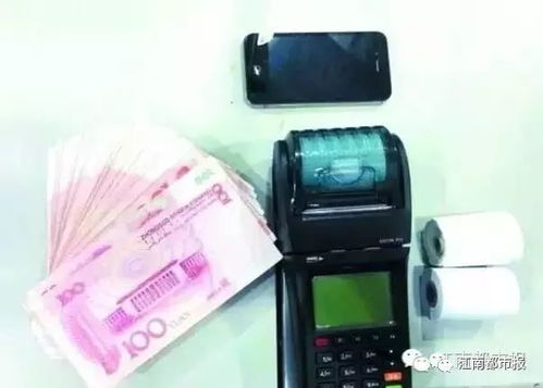 刷卡消费的资金去向，POS机、银行与消费者之间的微妙关系解析