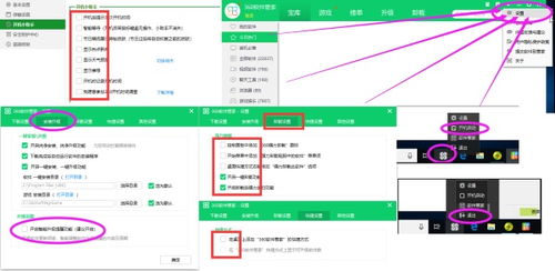 POS机IE设置在哪里找？详细指南助你一臂之力