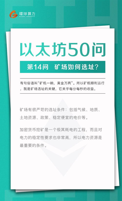 医保卡pos机在哪里申请，一篇文章教你如何轻松搞定