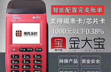 寻找最安全的POS机，一场关于信誉、保障与合规的综合考察