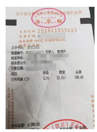 掌握POS机安全证明的开具方法，保障交易安全无虞