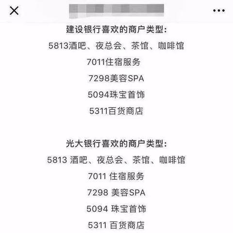 POS机类别码的查找与应用，一篇详尽指南