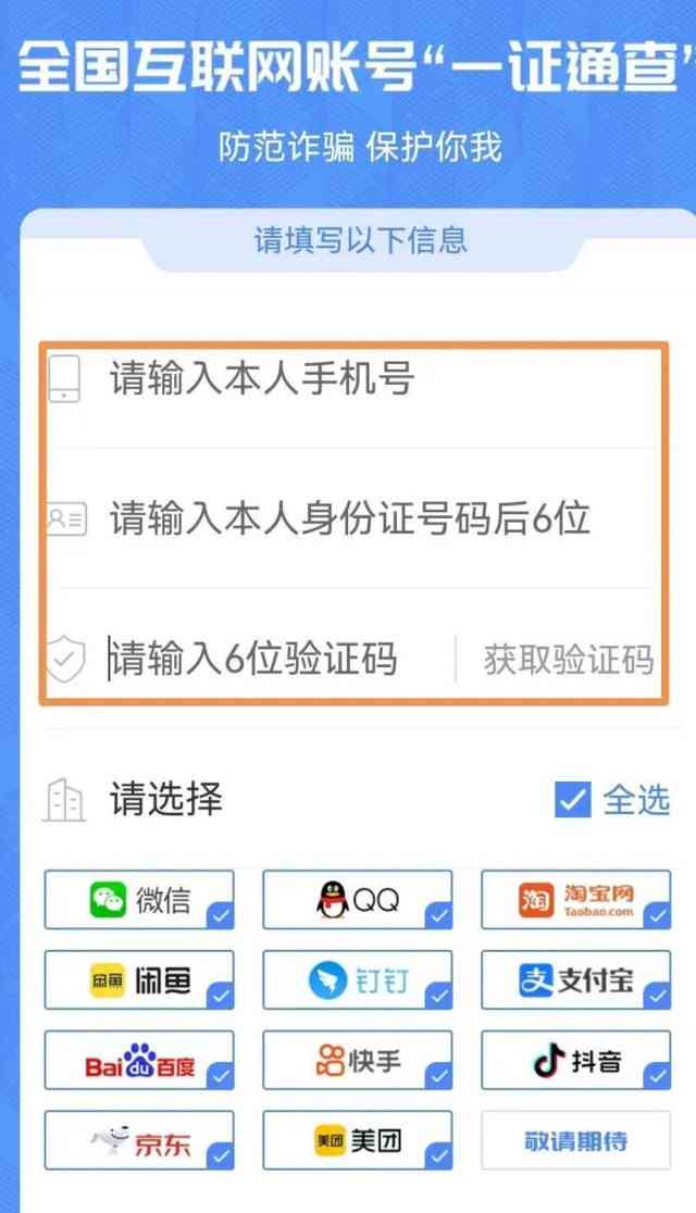 掌握交易凭证查询方法，保障POS消费安全无忧