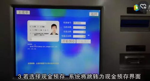 银行卡POS机换钱全攻略，寻找最佳地点与最安全操作方式