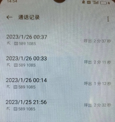 最新方法查老公手机通话记录无需对方同意