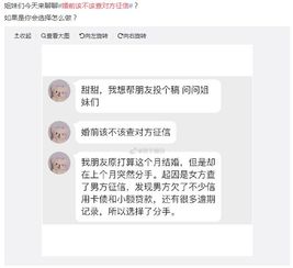 怎么才能查老婆消费记录无需对方同意