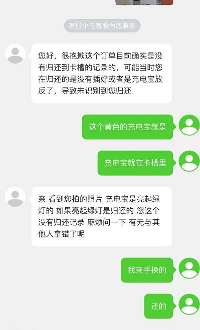 怎么才能查老婆消费记录无需对方同意