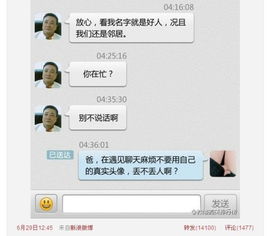 该怎么查女朋友宾馆开房记录怎么远程实时接收