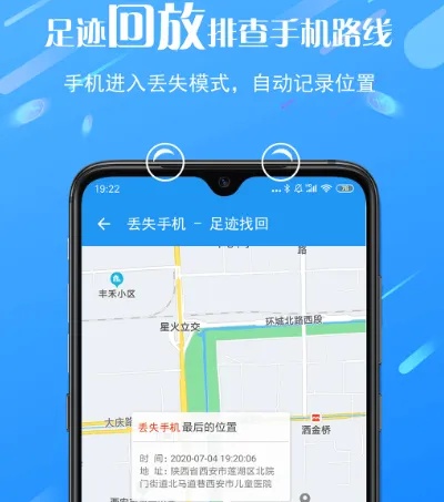 怎么才能查他人手机路线记录怎么知道