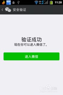 不需要对方同意查他人微信聊天记录哪里有