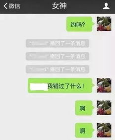 不需要对方同意查他人微信聊天记录哪里有