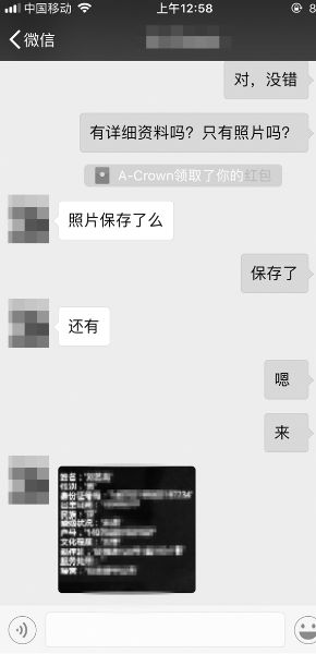 如何能查女朋友开房记录哪里有